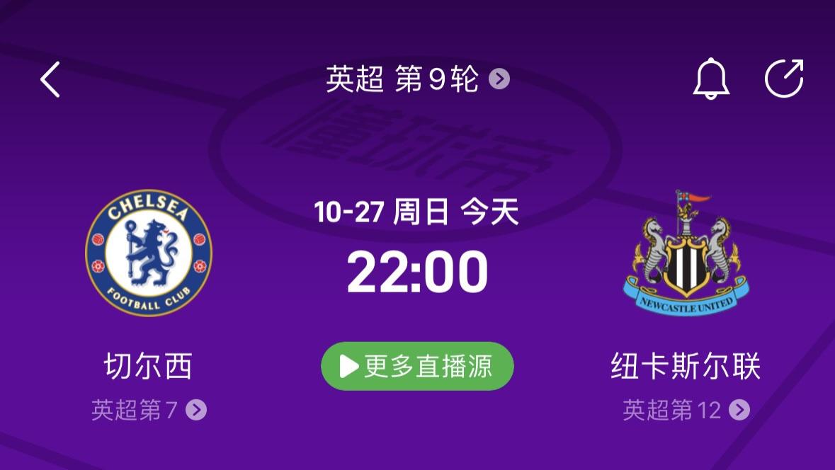 10月27日精选足球情报！英超 阿森纳vs利物浦！