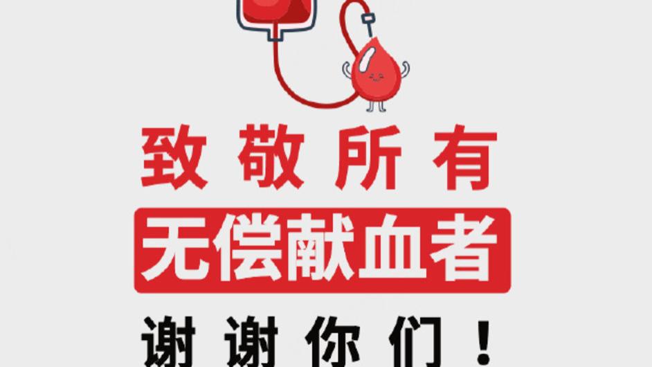 专家：献血应全国推广！江西献血年龄延长至65周岁！