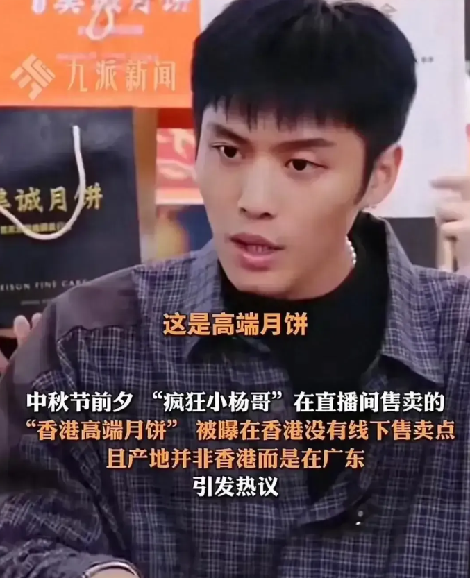 近日，三只羊企业深陷舆论漩涡。从美诚月饼被指三无产品，到 315 曝光“糟头肉”