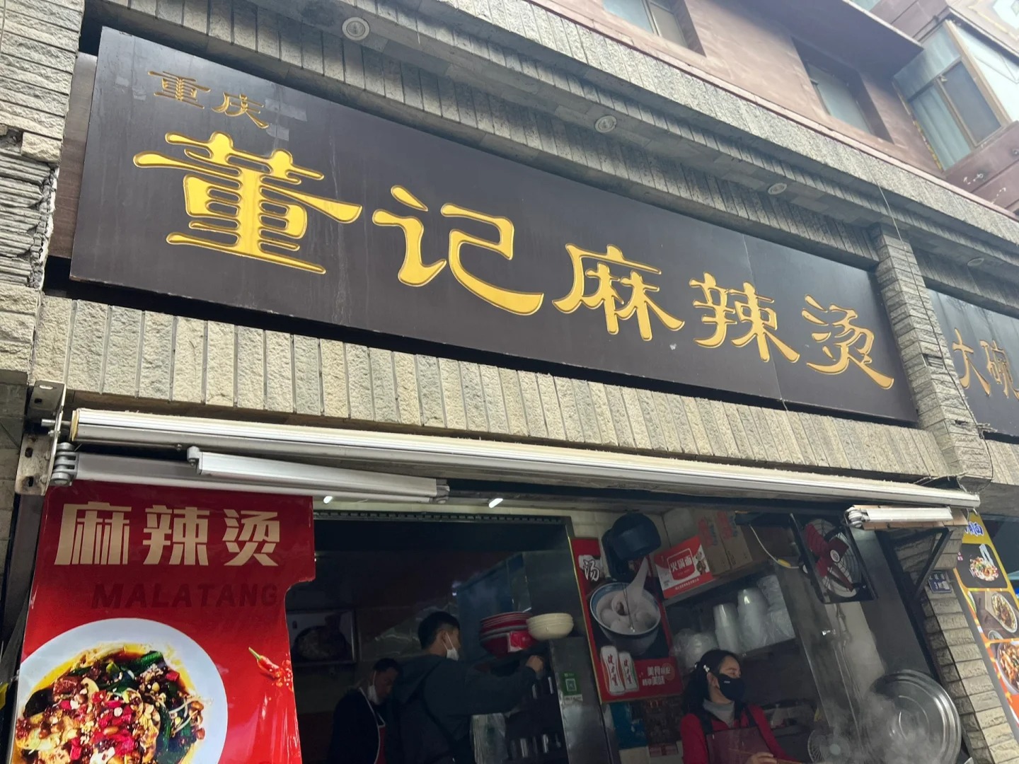 兰州天价麻辣烫
除了鹌鹑蛋全素.加了一个打包盒.她是怎么敢要我31的！我说不要了