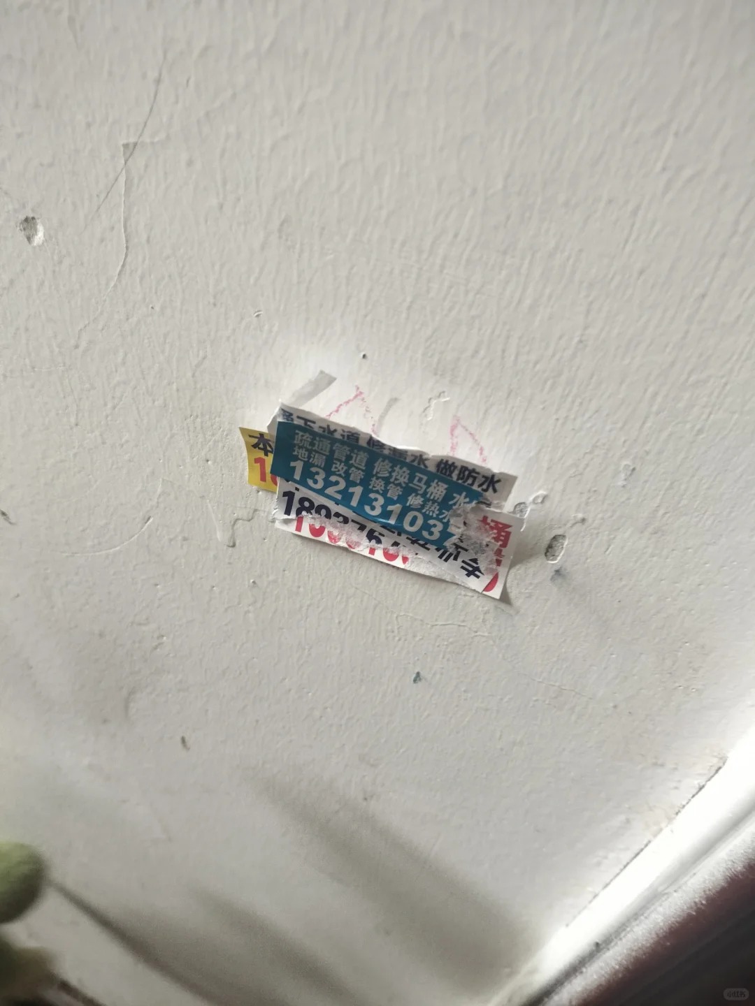 独居女孩门口被标上这是什么意思？
发现家门口有三角形月亮的图案和一些广告还被盖住