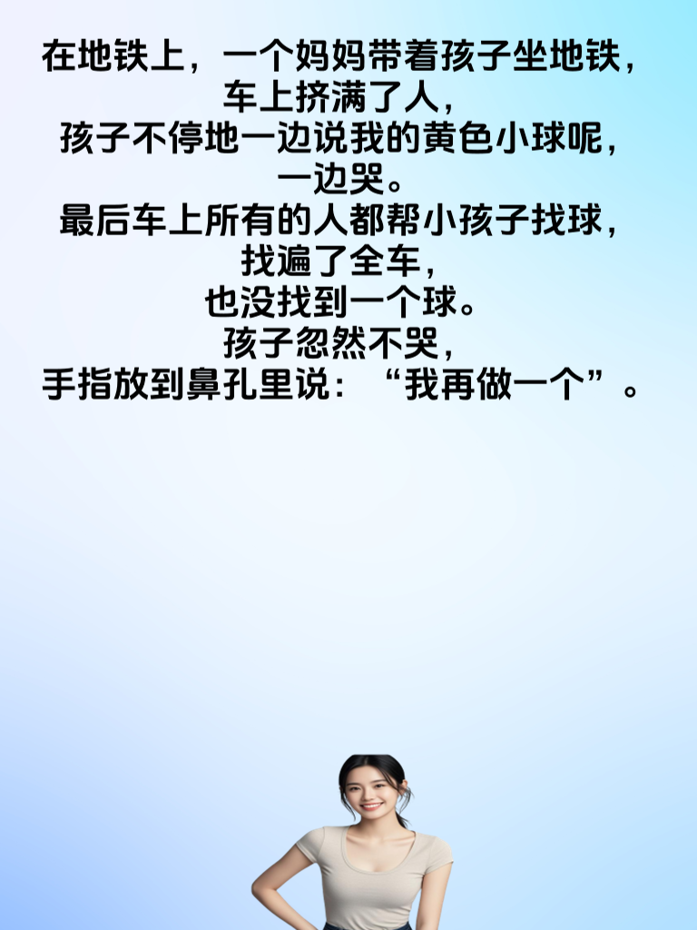 段子界的摇滚明星，让你的笑点跟着节奏摇摆起来！