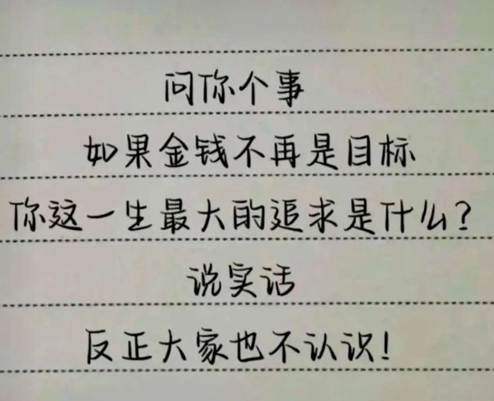 愿意与我们分享你的答案吗？