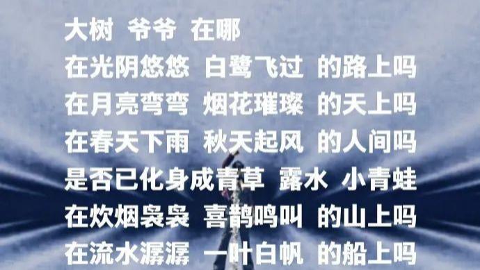 网络热搜里的真情实感：张杰新歌背后的故事