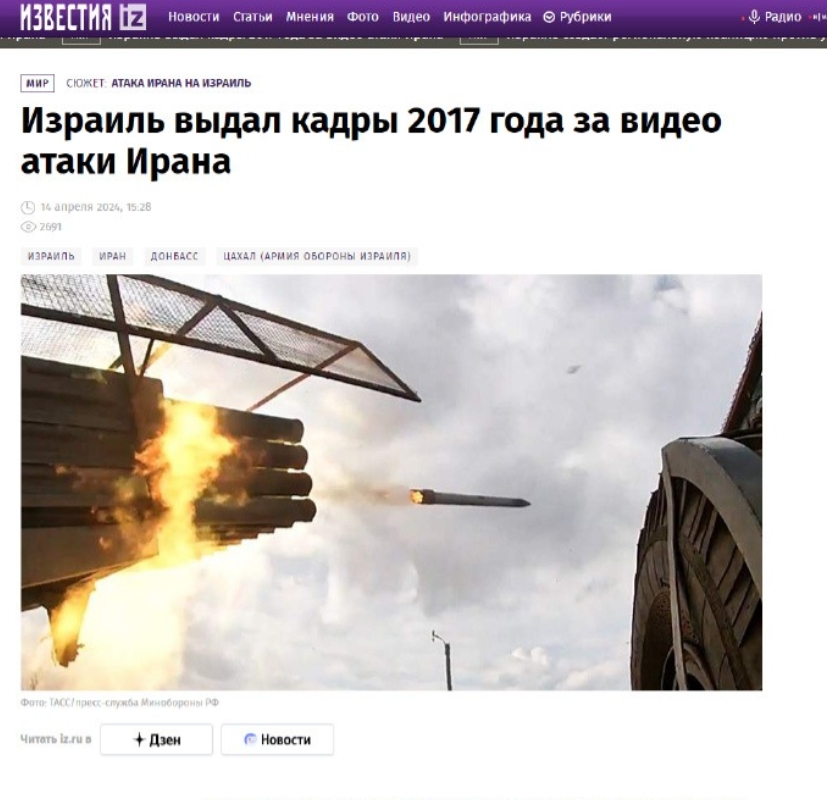 尴尬不？又被抓现行了！《俄罗斯消息报》在其官方网站上发文批评以色列国防军弄虚作假