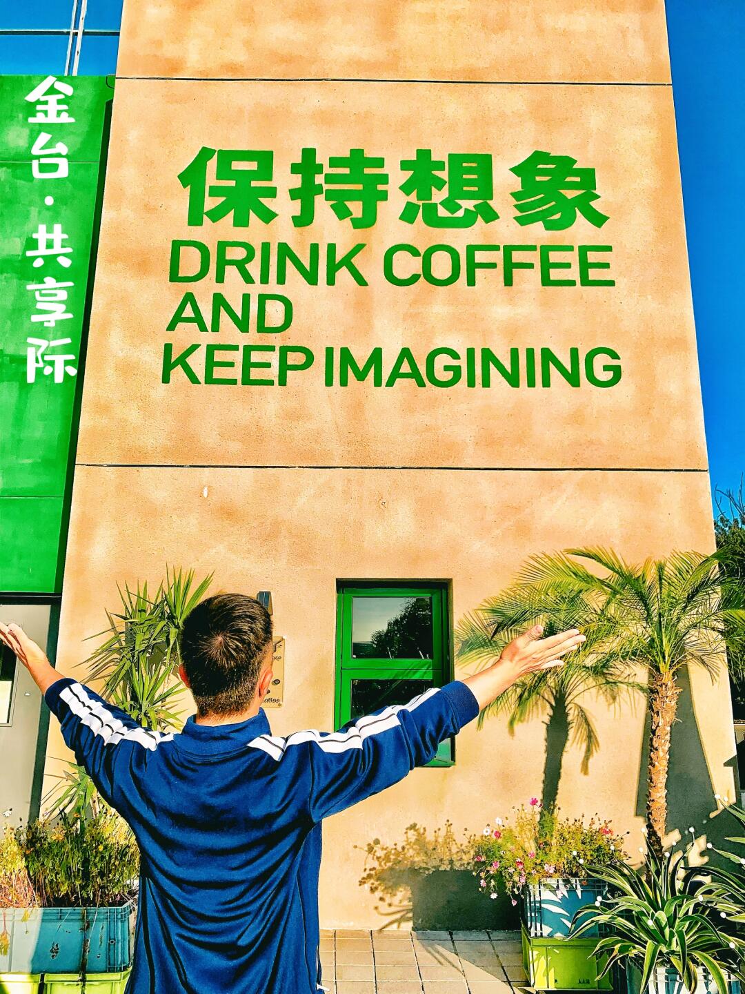 隐藏在胡同里的文艺栖息地