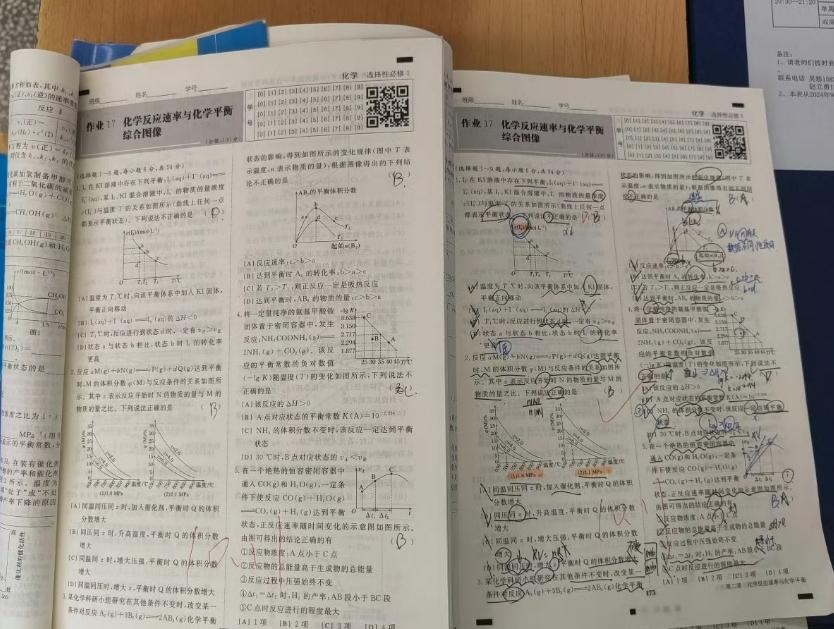 果然，抄的和自己做的一眼就能看出来