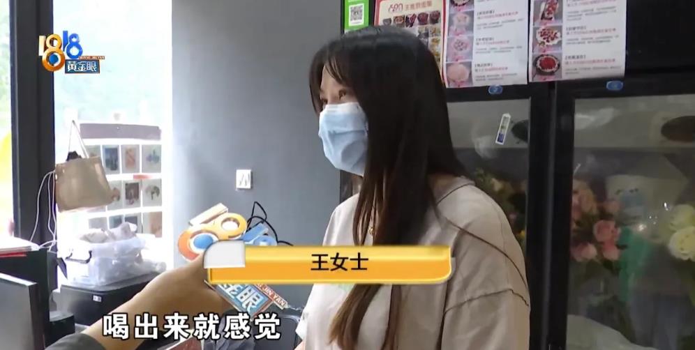 “这只苍蝇不是我们店的！”浙江杭州，王女士经营一家花店，事发当天王女士通过网络软