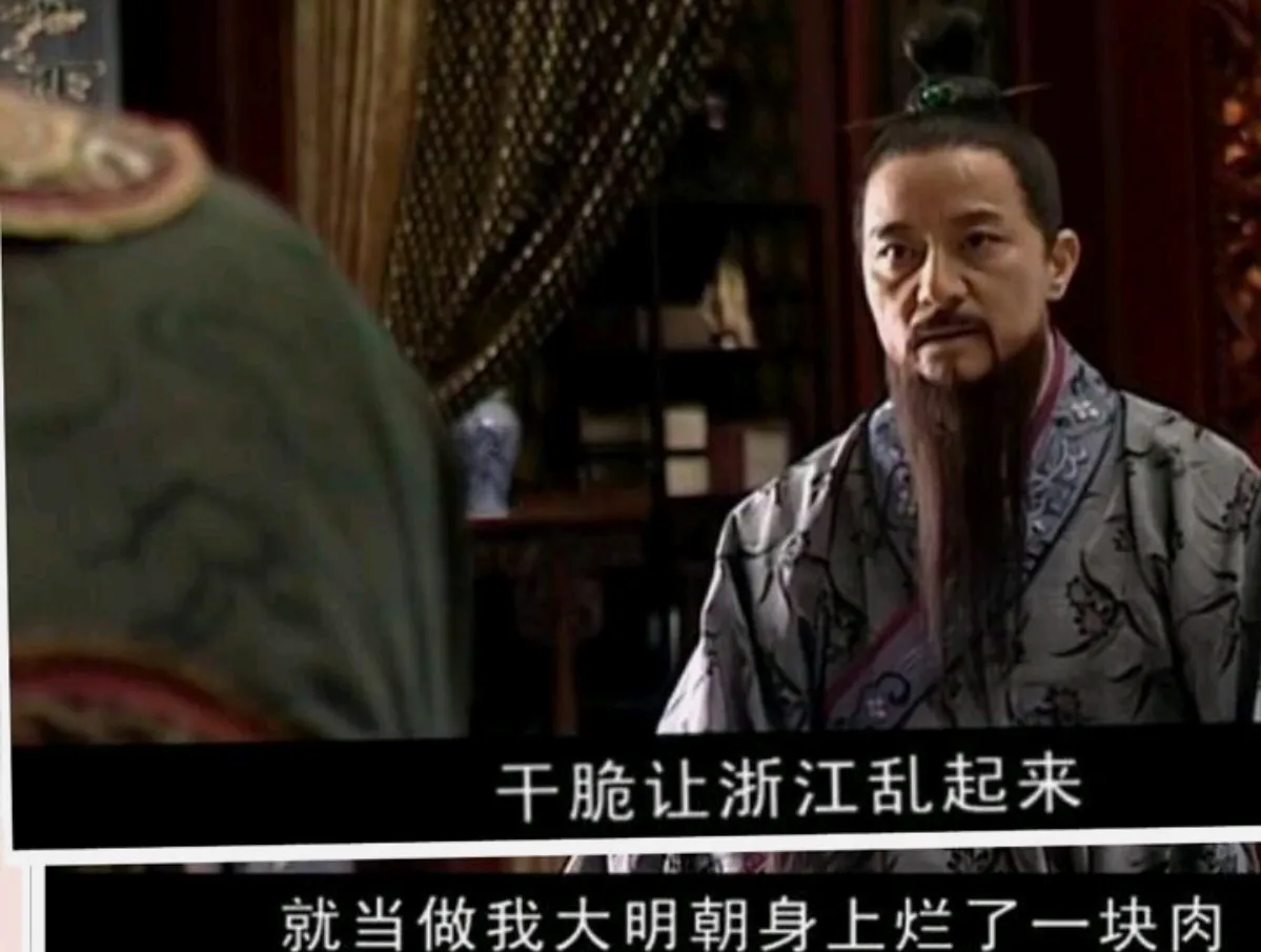 《大明王朝》里的清流也不过如此，没看出来比严党好到哪里去。比如张居正说的这句“干