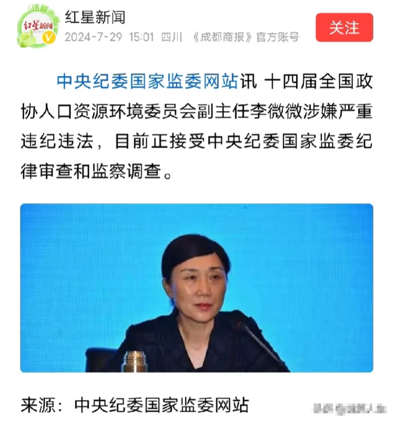 李微微。她1958年出生于湖南宁乡，1975年下乡当了将近3年的知青。1978年