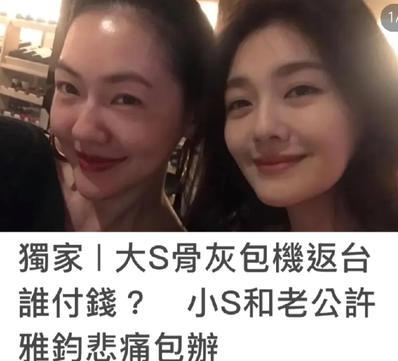 现实版的吃人血馒头来了！小汪总和张兰这回真的是颜面扫地了！昨天网上沸沸扬扬传飞机