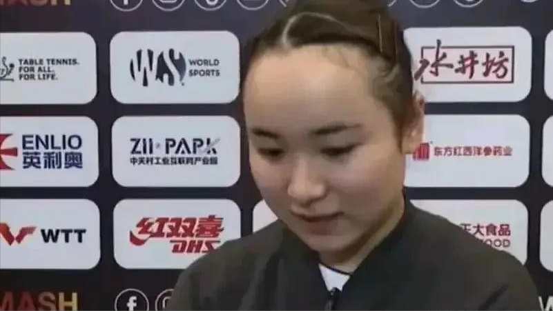 在北京大满贯的比赛中，孙颖莎以4:0的比分横扫了伊藤美诚，赛后伊藤美诚声泪俱下地