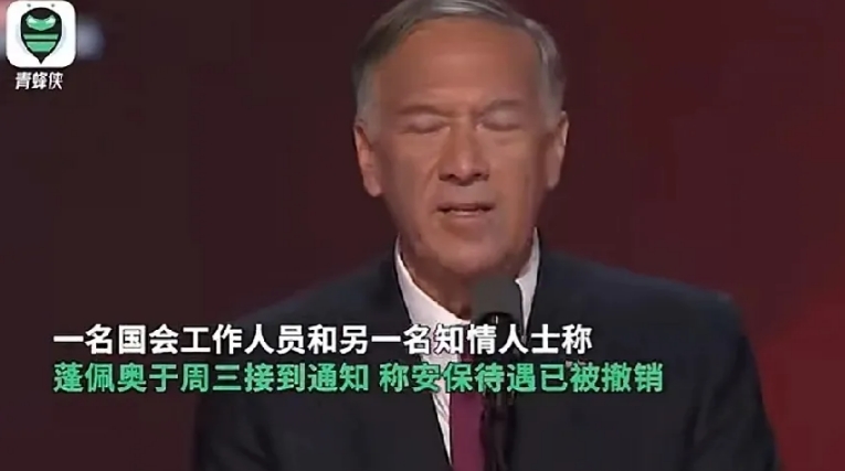 恶人自有恶人磨！

多行不义的蓬佩奥，被懂王撤销了安保待遇，这在遍地是真理的米国
