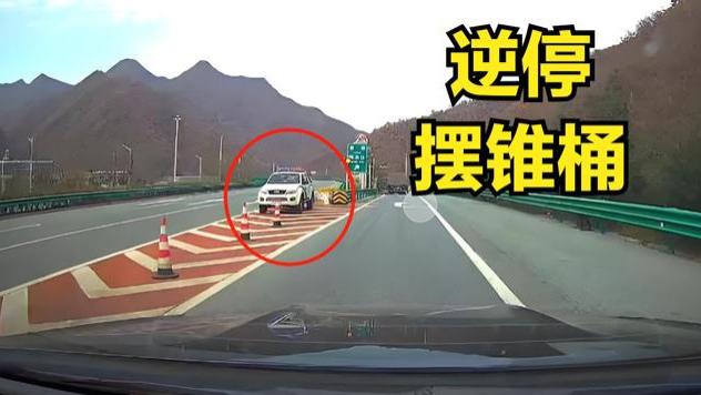 后续！汉中高速交警设卡执法之疑点，网友：为了安全还是创收？