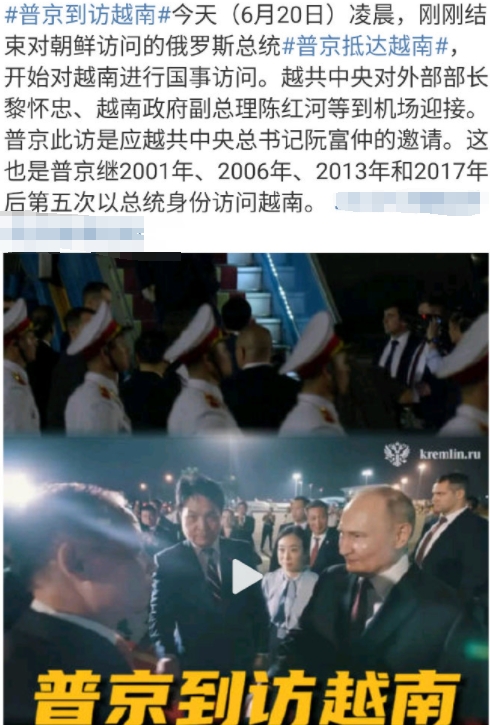 非常紧凑的行程！

 从北边到南边，肯定是经过了兔子的点头。

有些事还是得当事