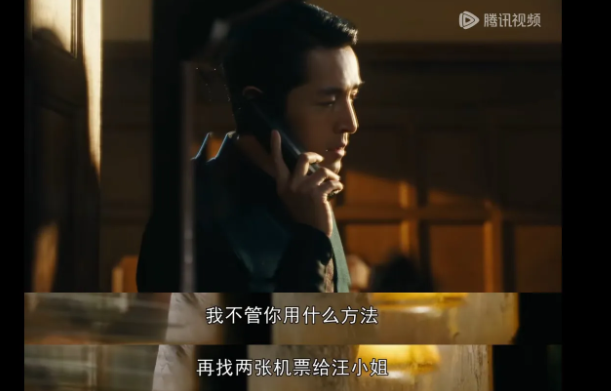 了汪小姐，宝总三羊牌不要了，沃尔玛牛仔裤不要了，爷叔也不要了。