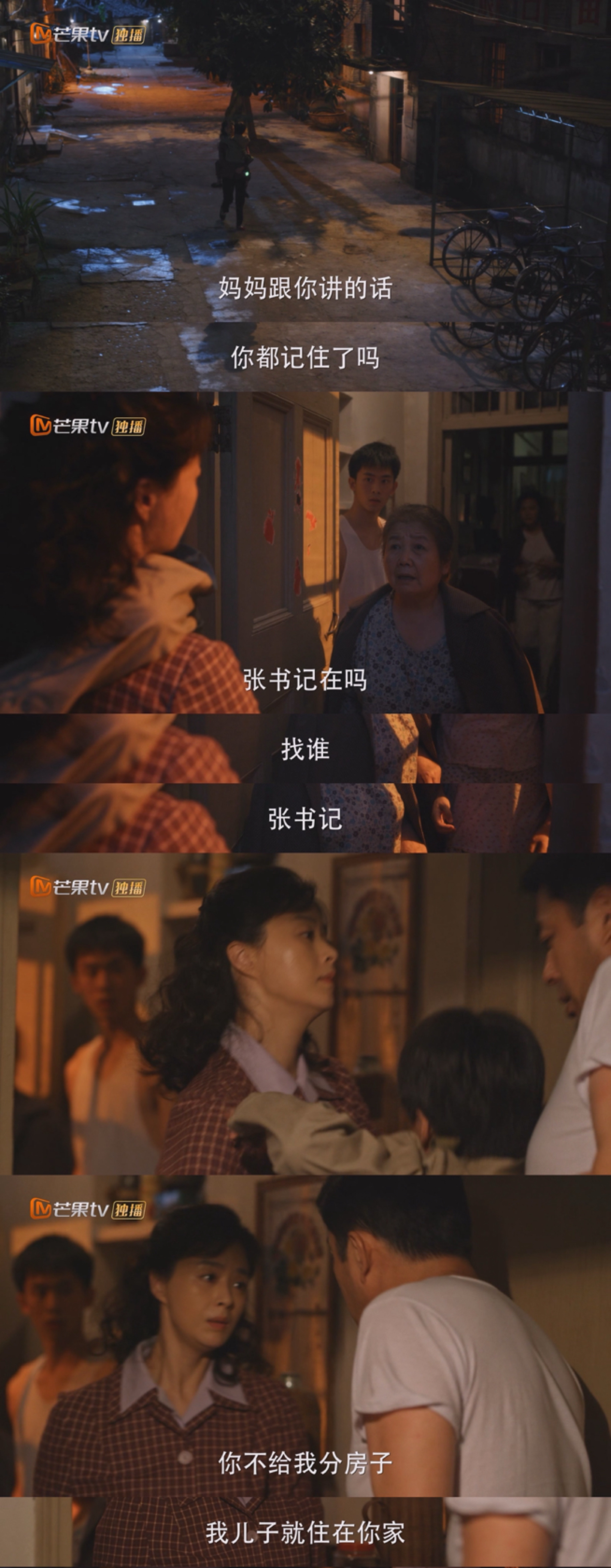 小巷人家丨小林哲栋太机灵了！