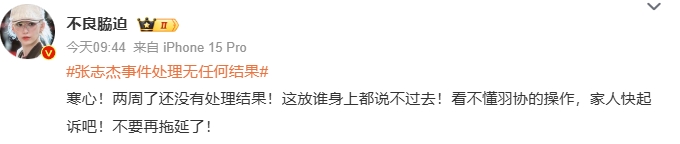 印尼羽协好阴险！在奥运会马上要开始的时候来这一出影响我们，两周过去了，你们调查出