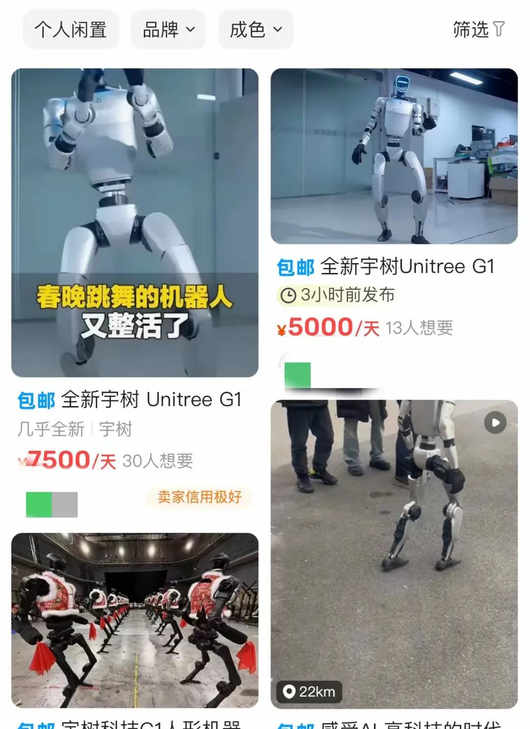 真的会有人傻到花一个月工资租这个宇树机器人玩一天吗？
如果真有这个钱去租，还不如