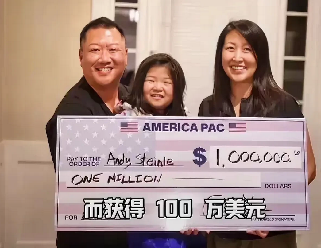 当今最快的赚钱方式，估计是参加美国总统选举投票。
近日，终于有一户华人家庭得到了