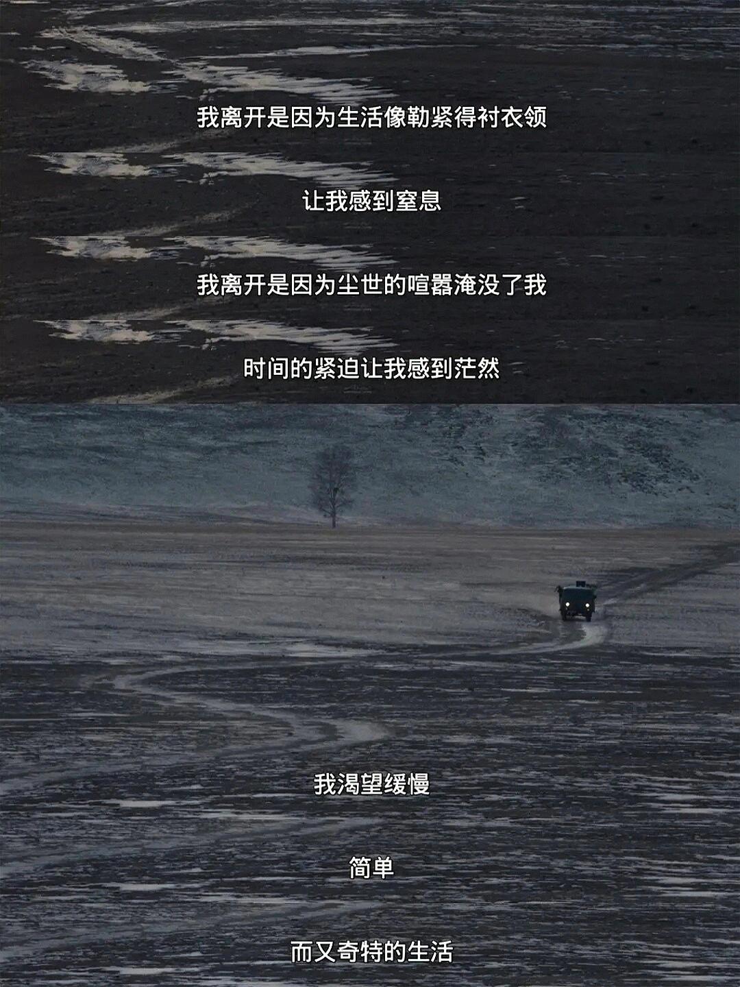 超治愈！若你总爱逃避现实，不妨看这部电影