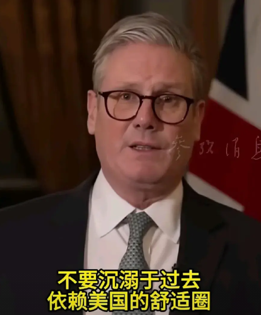 面对美国＂退群＂，英国自荐以后领导欧洲

2025年2月17日，英国首相斯塔默在