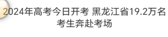 真的是碎掉了，明明九省还19.1万还包括单招的，单招的都走了，高考都没他们，


