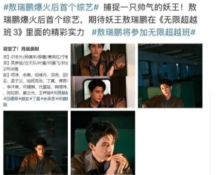 网传无线超越班3阵容，好多短剧演员。
柯淳、余茵、祝绪丹、洪尧、田曦薇、钟
丽丽
