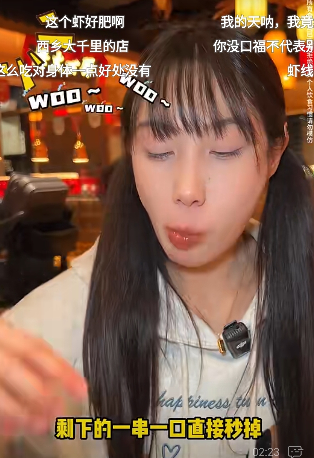 吴半饱，为什么吃了不胖？