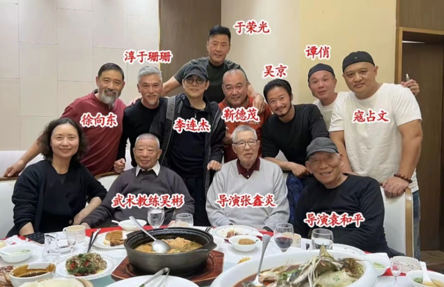 61岁李连杰与吴京等武术大咖聚餐合影曝光，复出传闻愈演愈烈！
