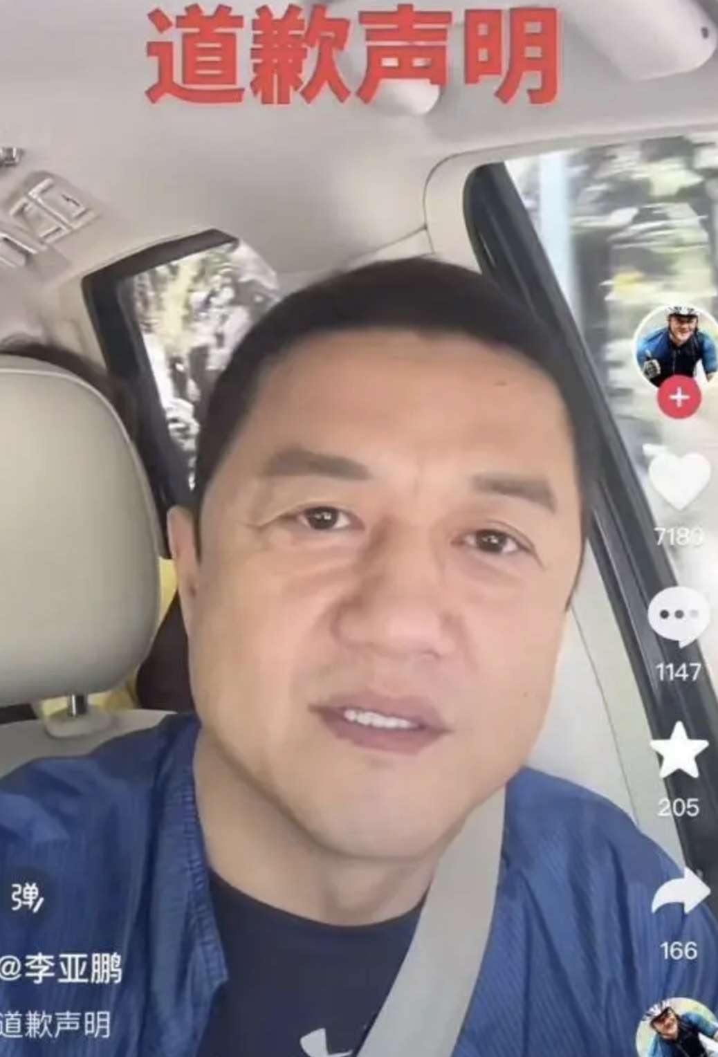 公司老板欠工资不给怎么要，李亚鹏公司前员工做了个很好的榜样，就是给聊天记录曝光下