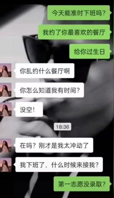 我也没时间了，你回家吃泡面吧！