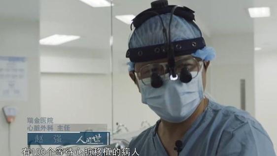 浙江27岁小伙心脏长满肿瘤，为活命移植50岁心脏，最终结局如何