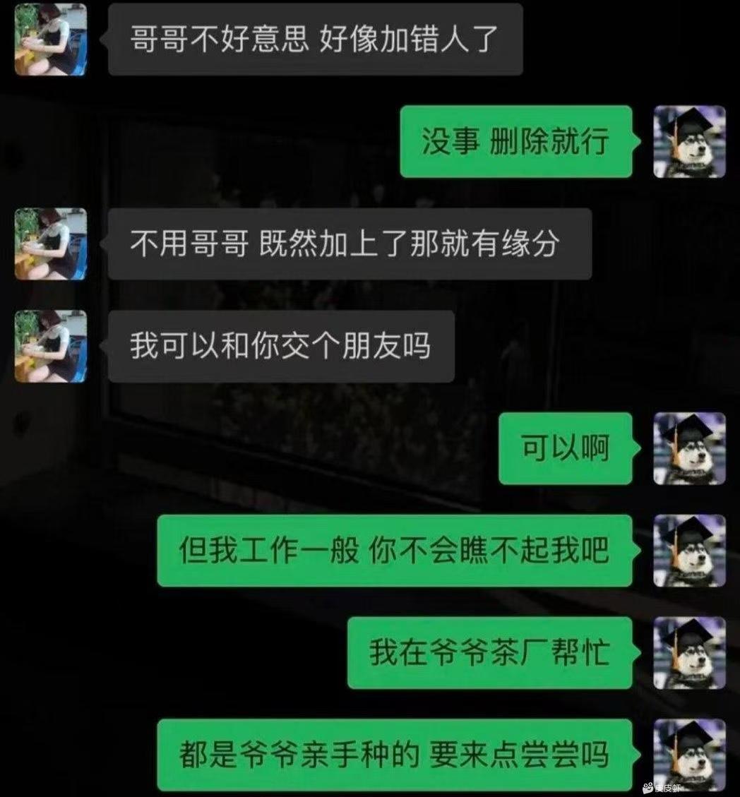 这这这，这不都是我的词吗，你都说了让我说啥？