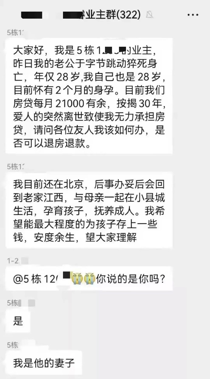 你们也是胆子大