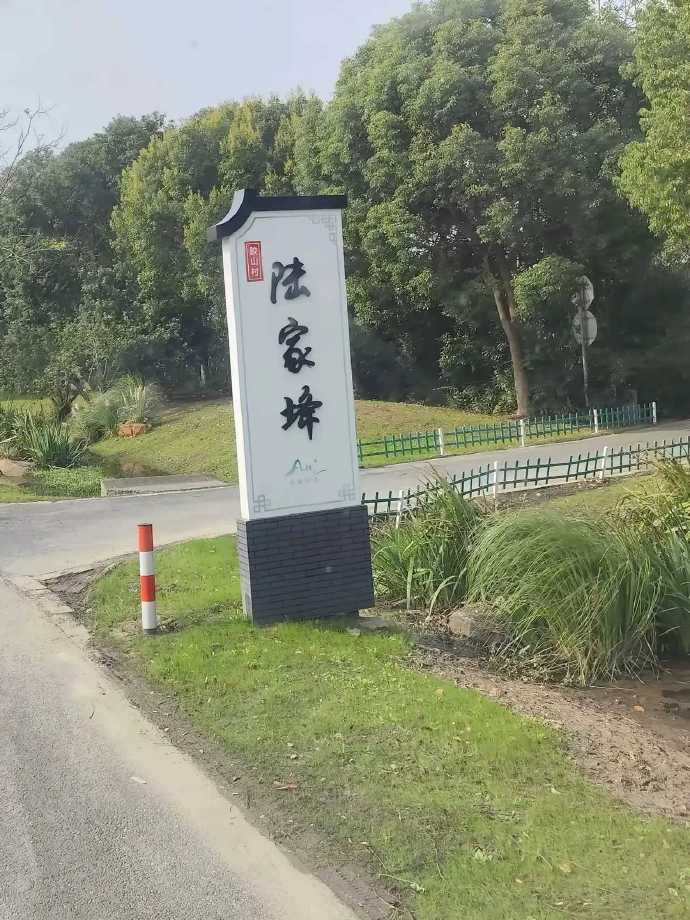 有没有人认识这三个字？ ​​​