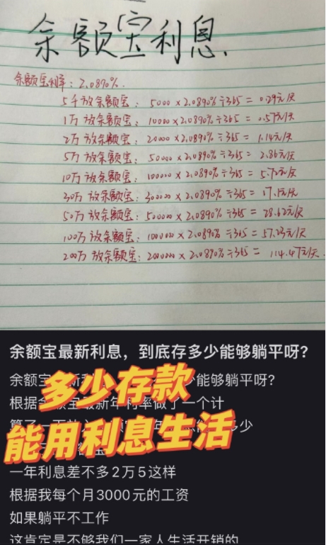 比起存款，我更佩服她的心态，还挺受启发的，原来做菜真的能省下不少生活成本，看了一