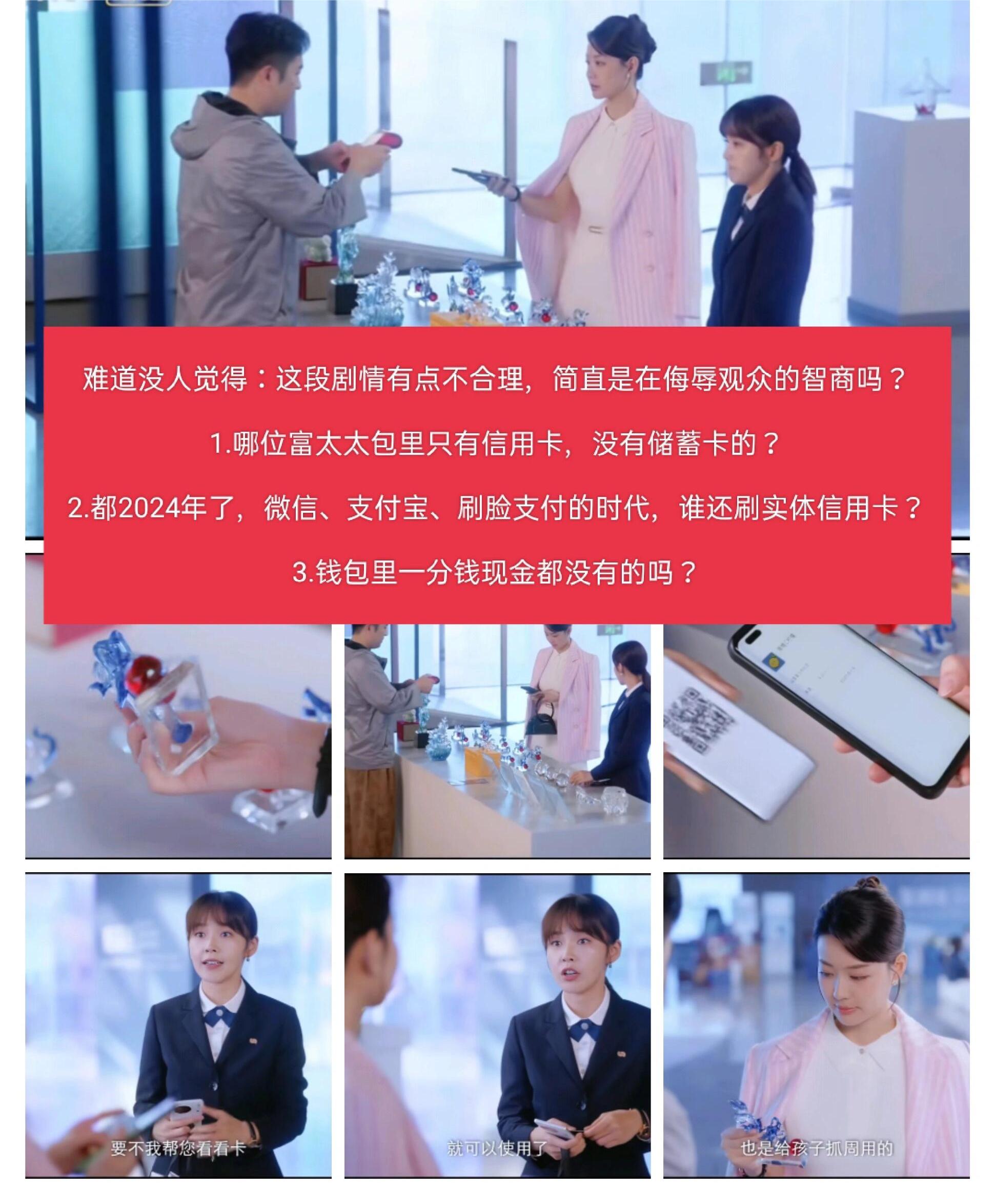 《私藏浪漫》没人觉得这段剧情很离谱吗？