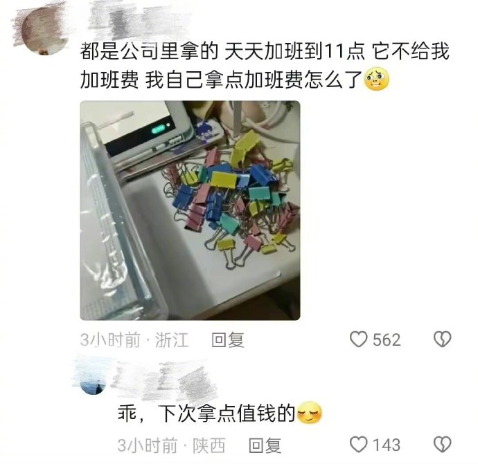 你戴上听听