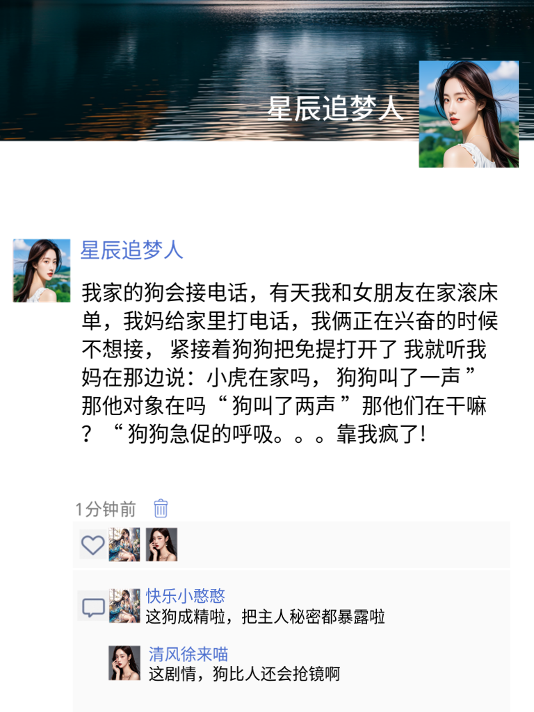迷惑言论大揭秘，朋友圈笑点原来这么有趣！