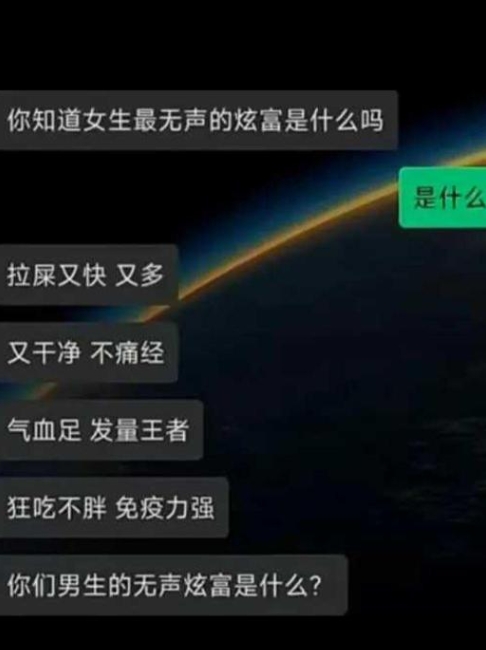 卡里有一千万