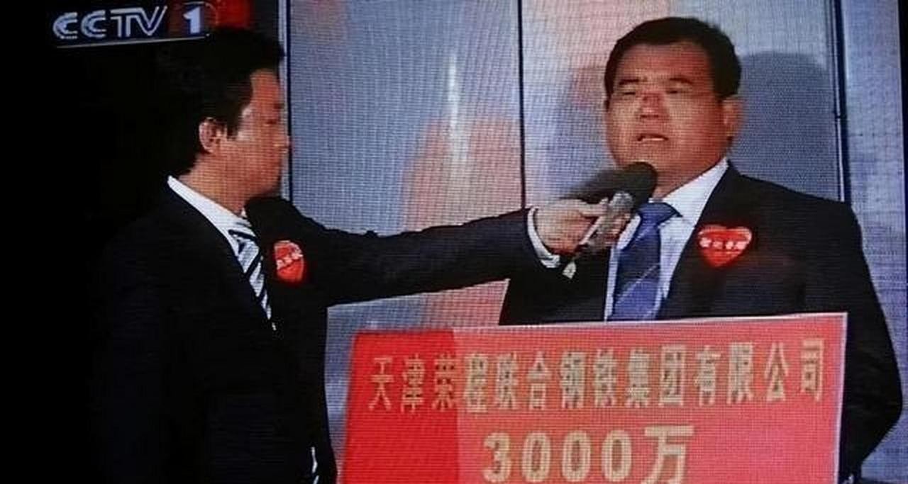 富豪捐款改数额从三千万到七千万

                       