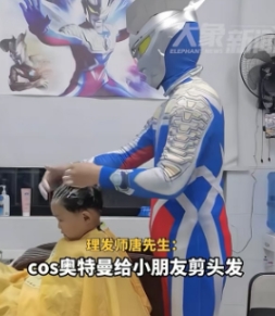 小孩理发不是哭就是闹，但湖南湘潭一理发师想到一个办法，那就是将自己打扮成奥特曼的
