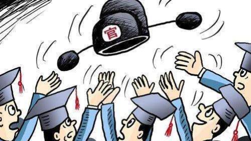 为何山东人有根深蒂固的“当官”思想