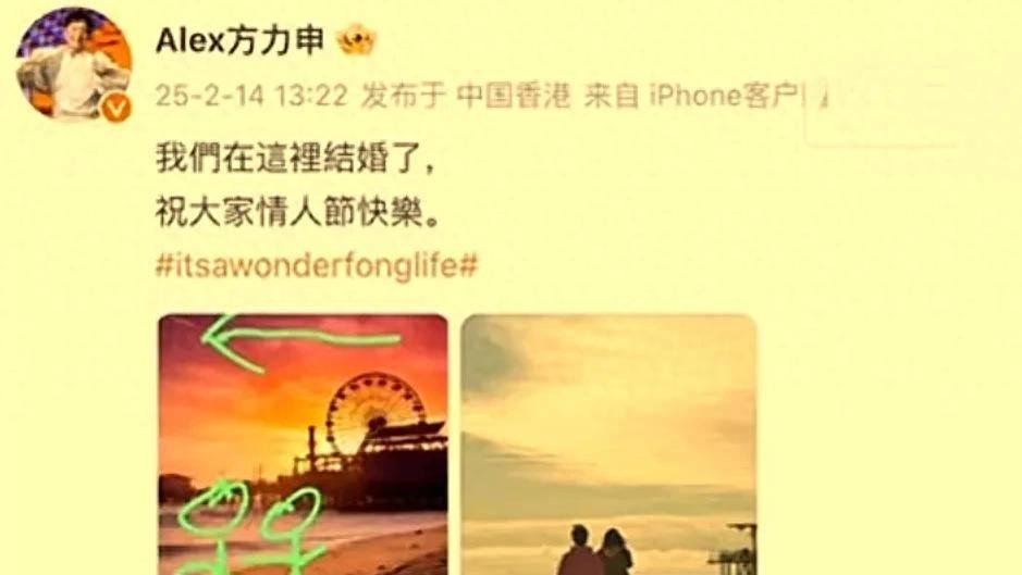 官宣！香港泳坛男神收割00后娇妻 相差14岁父女恋修成正果
