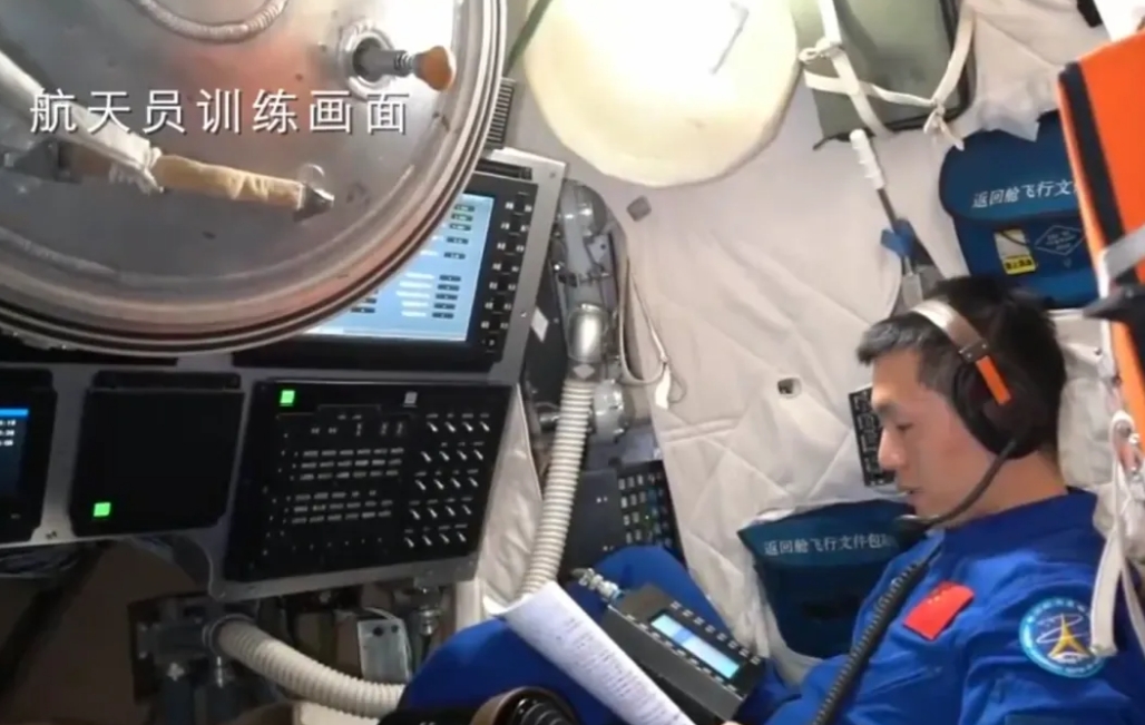 此次神舟十八号载人飞船入轨后，采用自主快速交会对接模式，约6.5小时后就可以对接