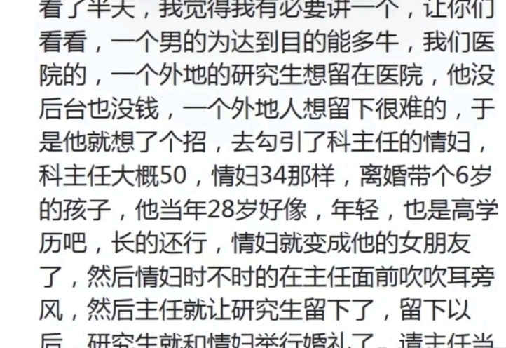 社会聚焦：医院竟爆出意想不到的大瓜，令人震惊！究竟是怎样的故事？快来一探究竟。这