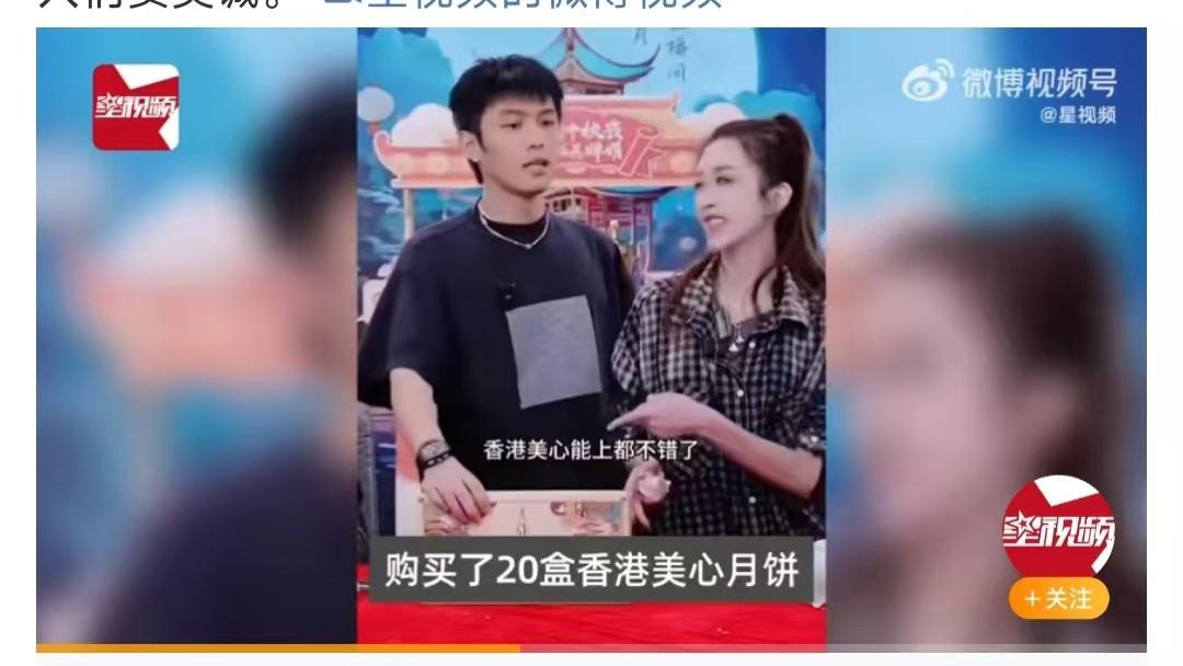 小杨哥带货月饼陷虚假宣传争议，市场监管局介入调查