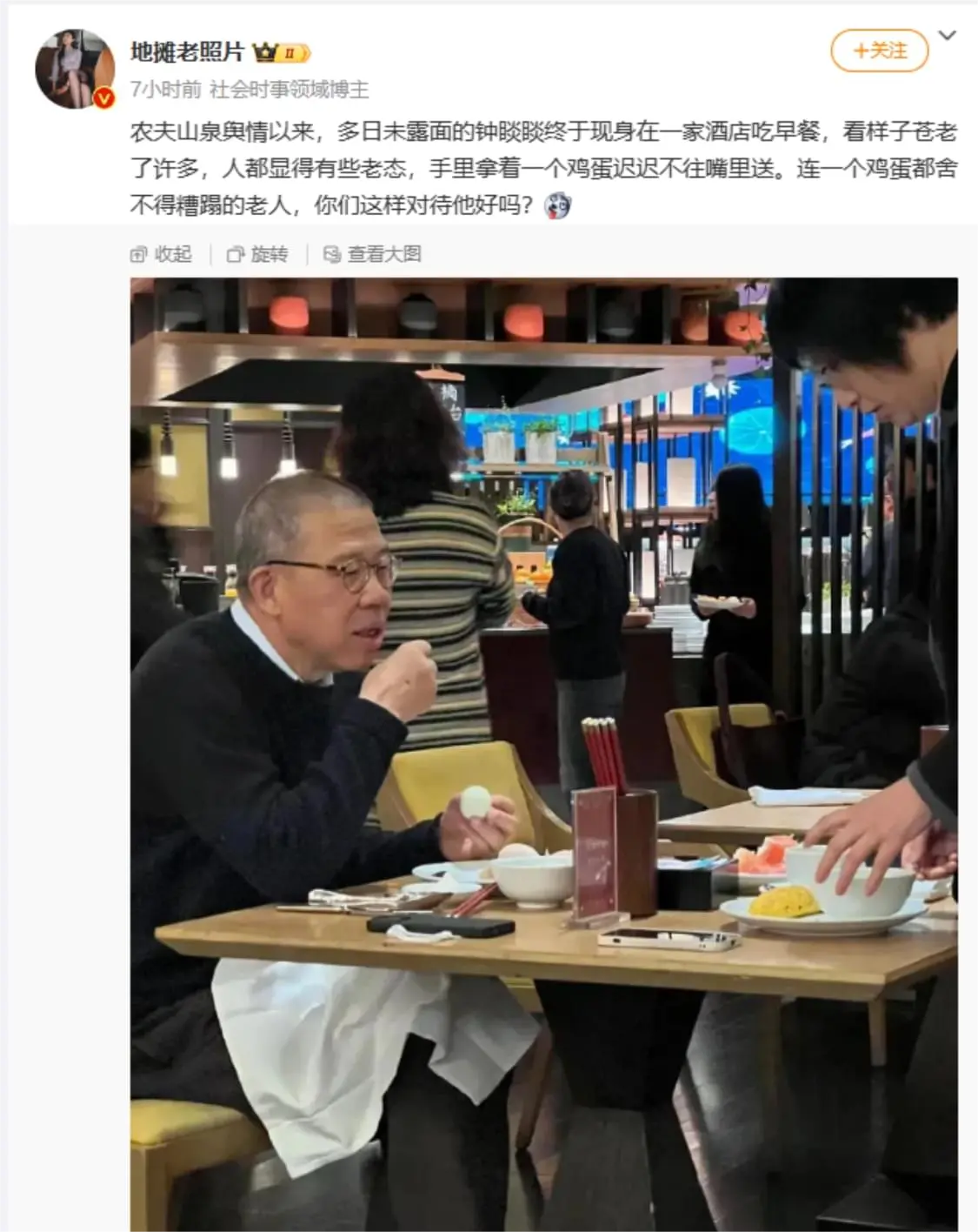 没完没了的炒作。