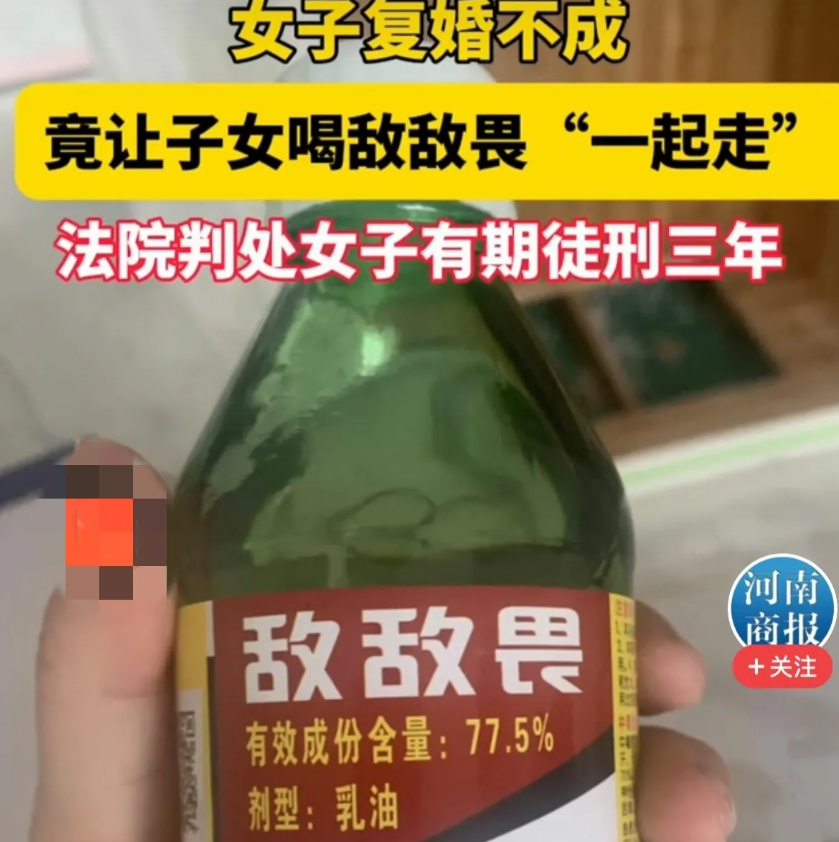 陕西一女子，赌气离婚有些后悔，离婚不离家，女子以为前夫消气后两人会复婚，可等了一